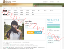 大乐透走势彩吧助手带连线